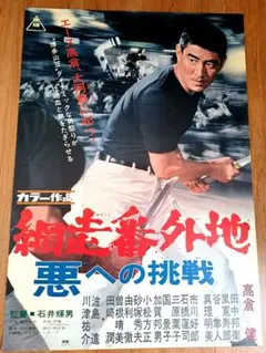 Item thumbnail for item f292940b-09eb-4316-a132-d7b9ff04aea3