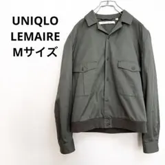 希少 ユニクロ ルメール コットンツイルシャツブルゾン M カーキ