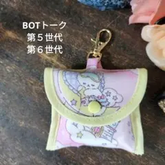 ☆____arj____様専用☆GPSケース ベージュくまちゃん / 合皮ブルー