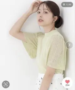 透かし編みスリーブニット　PROPORTION BODY DRESSING