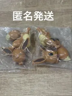 プルバックマスコット イーブイ 2個セット