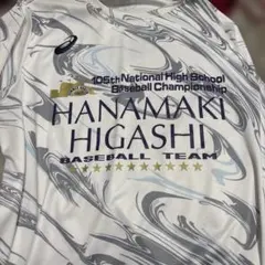 2026年最新】花巻東 シャツの人気アイテム - メルカリ