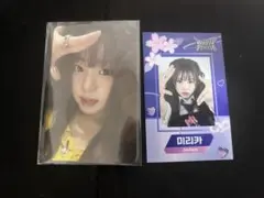 hippopprincess ヒポプリ 韓国ポップアップ特典トレカ ミリカ - メルカリ