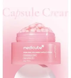 2026年最新】MEDICUBE フェイスクリームの人気アイテム - メルカリ