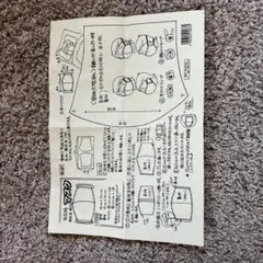 Item thumbnail for item 80058d3d-0af1-4c08-988a-331121dd45a4