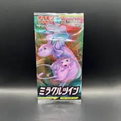 2026年最新】ミラクルツイン box 未開封の人気アイテム - メルカリ