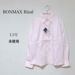 BONMAX Rizal★未使用 13号 事務服 長袖 シャツ ブラウス ピンク