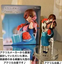 五等分の花嫁 GIGO限定 中野三玖　プレミアムフィギュア用アクリル台座
