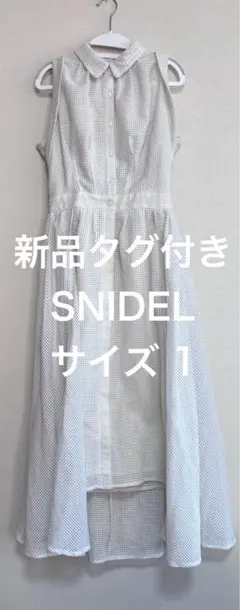新品タグ付き⭐︎SNIDELノースリーブワンピース