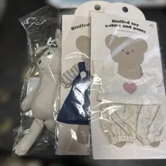 クマのぬいぐるみと着せ替え服セット