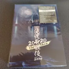 滝沢歌舞伎 ZERO 2020 The Movie('20松竹)〈初回盤・2枚…