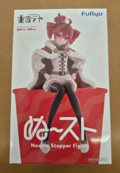 ぬーどるストッパーフィギュア 重音テト・王様ver. - メルカリ