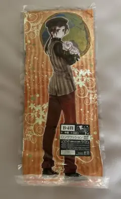ヘタリア イギリス ロングクッション アニくじ B賞 Axis Powers ② 
