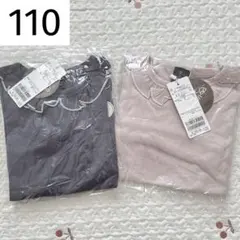新品 110 petit main オーガニック フリル衿 長袖Tシャツ ２枚③