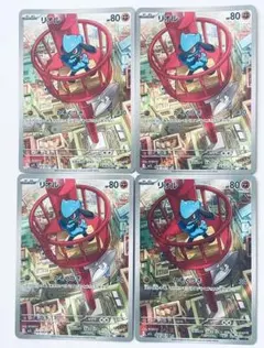 リオルar 4枚セット 拡張パック　メガブレイブ