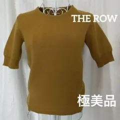極美品　ザロウ　カシミヤ混ニットセーター　半袖　マスタード　最高級素材　XS