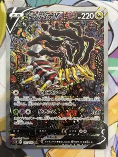 ポケモンカード　SAセットのサムネイル