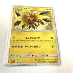 フリーザー サンダー classic クラシック ポケモンカード - メルカリ
