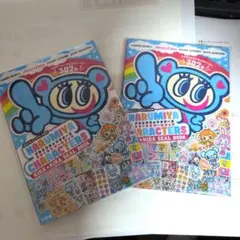 【新品】ナルミヤキャラクターズ キラキラシールブック まるごとシールブック　2こ