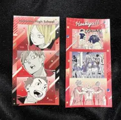 ハイキュー　孤爪研磨　黒尾　リエーフ　シールプリント　ファンパーク音駒ステッカー