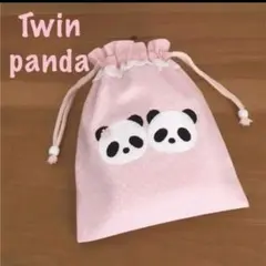 巾着袋ハンドメイド コップ袋 給食袋 ポーチ 小物入れ 双子パンダ
