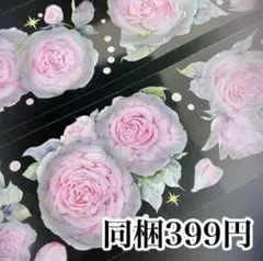 切り売り［贝壳光-半透版］シンデレラ　ピンクローズ　海外マステ　コラージュ　花