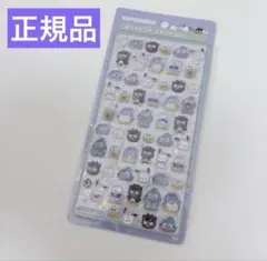 正規品★ボンボンドロップシールミニ　サンリオ　はぴだんぶい