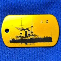 激レア】ワンピース 海軍 ドッグタグ コレクション キーホルダー 少尉