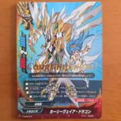 ゴッド・クロック】 オーバーゴッド0 バディファイト フラッグ
