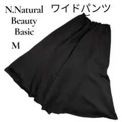 美品✨ナチュラルビューティー ベーシック　ウエストゴムスカーチョM オフィカジ黒