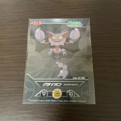 2025年最新】ポケモントップ製菓の人気アイテム - メルカリ