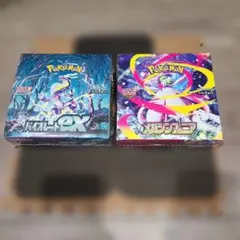 【シュリンク付き】ポケモンカードゲーム BOX×2　まとめ売り