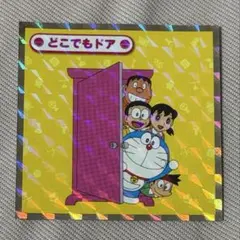 ドラえもん どこでもドア ホログラムシール