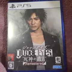PS5 ジャッジアイズ 死神の遺言 Remastered