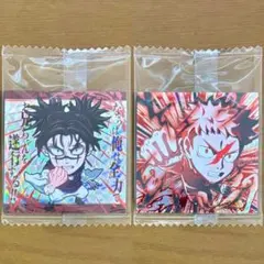 呪術廻戦シールウエハース3 SR脹相 特級極 虎杖悠仁 2枚セット