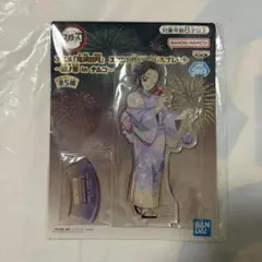 【鬼滅の刃】胡蝶しのぶ スタンド付きアクリルプレート 漆ノ章 ナムコ 新品未開封