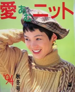 山口智子が着る私のニット - メルカリ