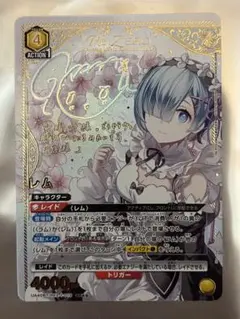 ア*ト様 ユニオンアリーナ リゼロ SR 星2 レム パラレル - メルカリ