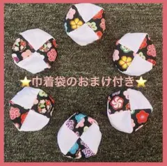 【知育玩具】⭐️お手玉6個⭐️和柄ピンク 手縫いハンドメイド 日本の玩具 おまけ付き