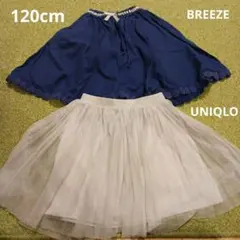 Christine Lacson様 リクエスト 9点 まとめ商品