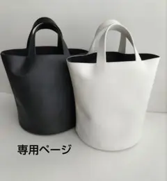 専用ページ