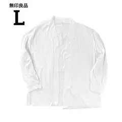 無印良品 MUJI オープン フロント カーディガン L ホワイトのサムネイル