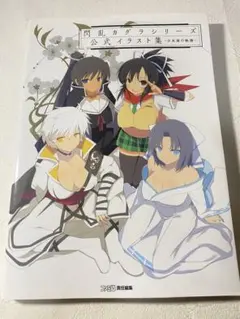ガルクラ本 絵コンテ集 下 ガールズバンドクライ - メルカリ