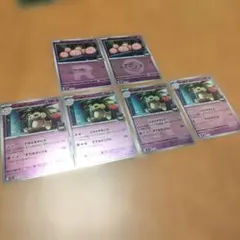 新品未使用! ミラー エスパータイプ6枚セット