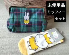 miffy 未使用 刺しゅうが可愛いミッフィーがま口ポーチと靴下セットのサムネイル
