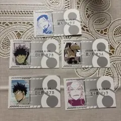 怪獣8号 名刺カード 5枚セット 日比野 五十嵐 四ノ宮 緒方