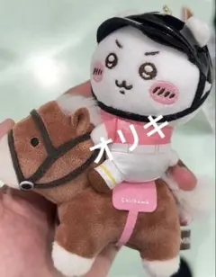 み@引越し後の断捨離中様 リクエスト 2点 まとめ商品