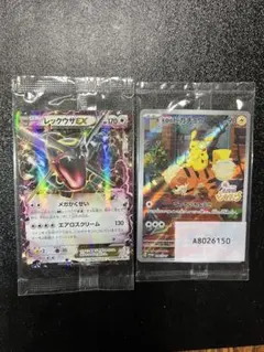 名探偵ピカチュウ PROMO SV-Pプロモカード 098/SV-P