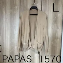1570 papasパパス カーディガンのサムネイル