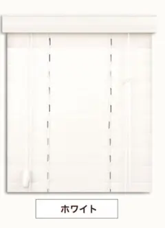 ウッドブラインド